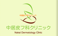 tȃNjbN@Nakai Dermatology Clinic