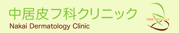 tȃNjbN@Nakai Dermatology Clinic